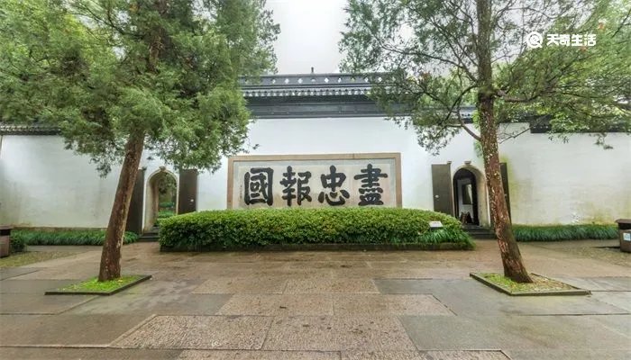 秦桧夫妇是怎么死的