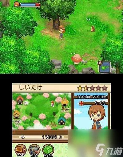 牧场物语双子村攻略图文大全 游戏介绍 剧情和玩法评测