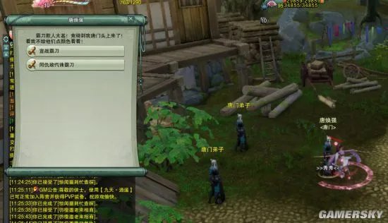 剑网3重制版二测任务积分获取指南 隐藏任务攻略