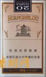 最新黄鹤楼1916全部价格及图片 2021黄鹤楼1916价格表图大全