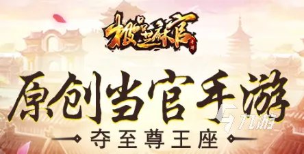 今日开服的手游有哪些2022年4月 最新开服的手机游戏下载推荐