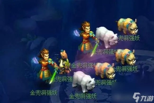 梦幻西游金兜洞兕大王副本攻略 5人通关玩法教程和奖励介绍