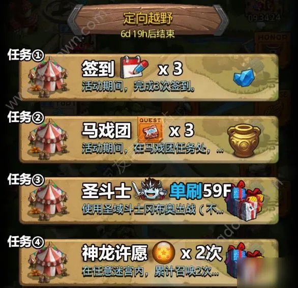 《不思议迷宫》儿童节任务有哪些 儿童节任务汇总一览