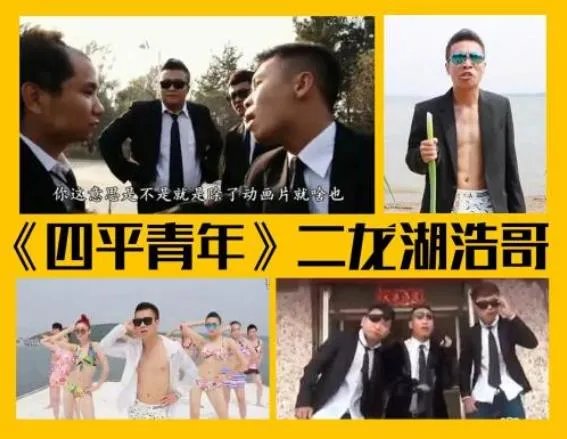 四平青年一共几部：主演叫什么及个人资料