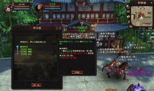 轩辕传奇赚钱攻略