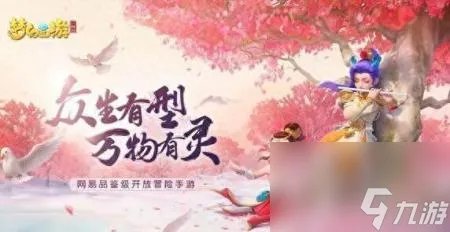 西游3什么职业好玩 西游职业门派介绍