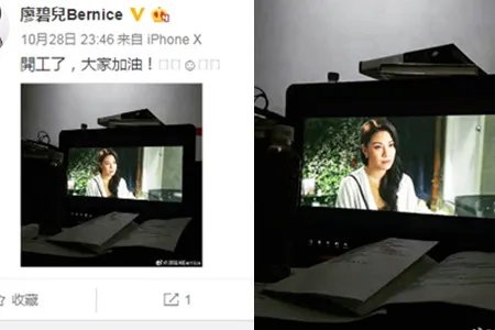 廖碧儿微博宣布开工 同网友一起加油
