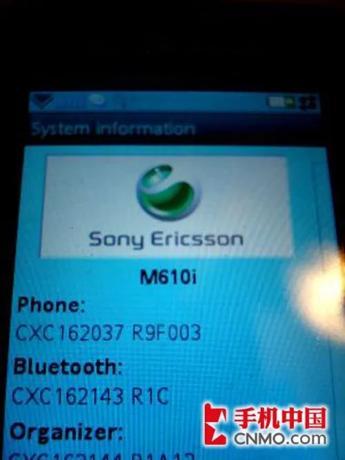 M600升级版 索尼爱立信M610网上开卖