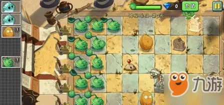 植物大战僵尸2神秘埃及第三天怎么过 神秘埃及第三天通关攻略