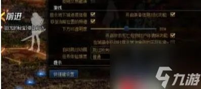 dnf怎么屏蔽其他玩家