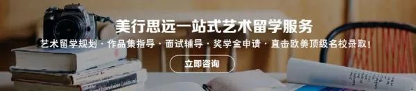 中国最好的服装设计学院？