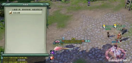 剑网3重制版二测任务积分获取指南 隐藏任务攻略