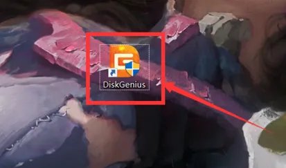 蓝屏代码0X000000ED怎么解决