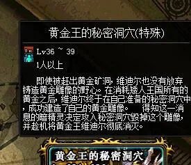 DNF的异次元的封印是什么?怎么全部打开?