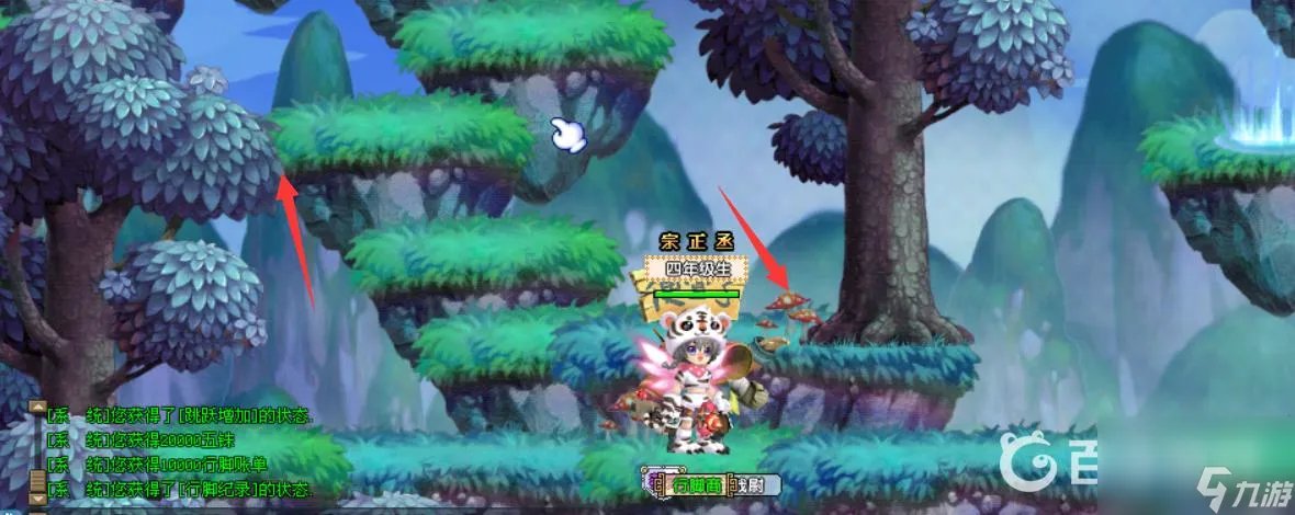 QQ三国行脚商怎么看正确出口   出口辨别方法