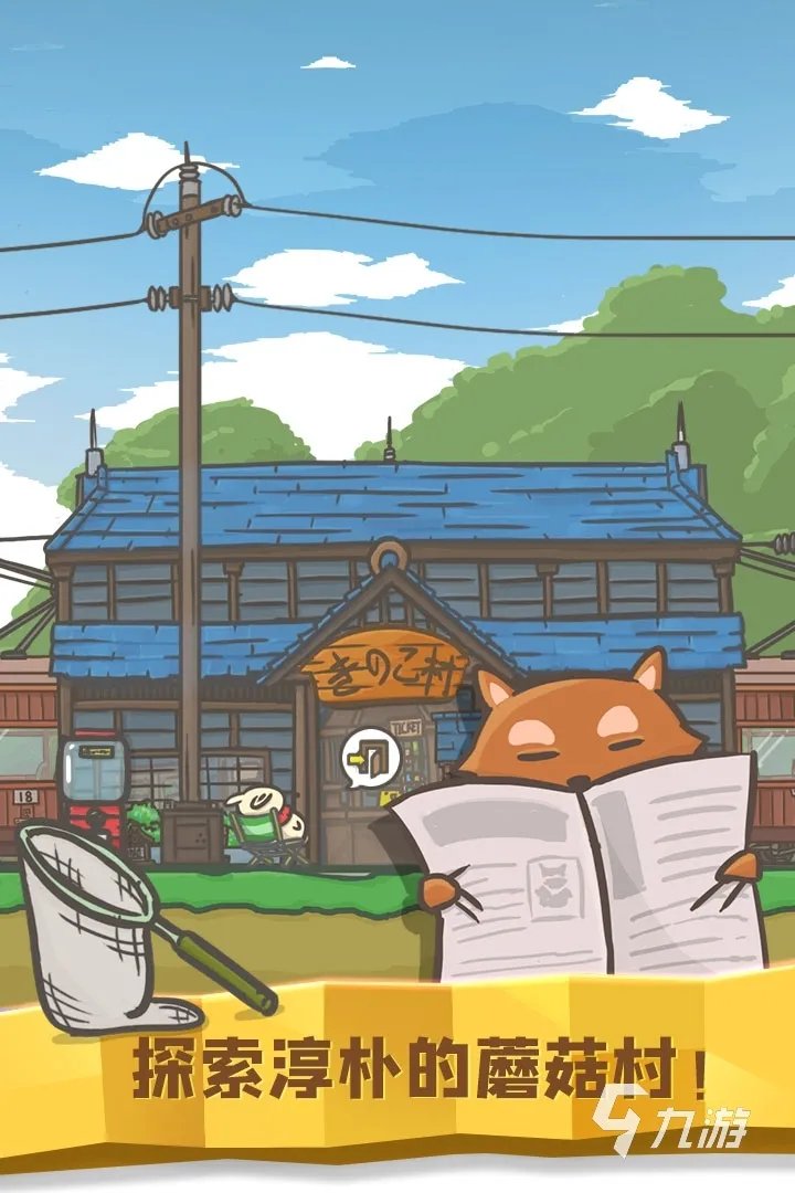 不要网的单机小游戏大全2021 不要网的单机小游戏下载推荐