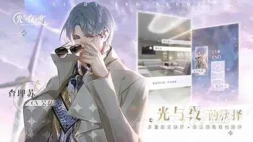 好玩的恋爱养成游戏有哪些2023 恋爱类型的手游排行榜