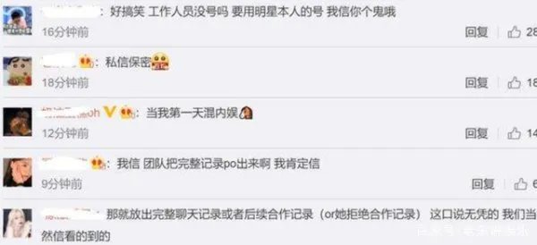 霍思燕称相信杜江，霍思燕对杜江当下的态度是怎么样的？