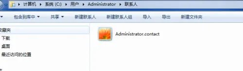 将csv 联系人导入 安卓手机（csv转vcf）