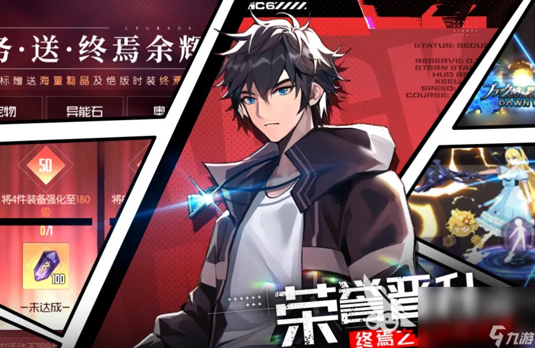 人气最高的类似dnf的手游推荐 2023类似dnf的游戏top10