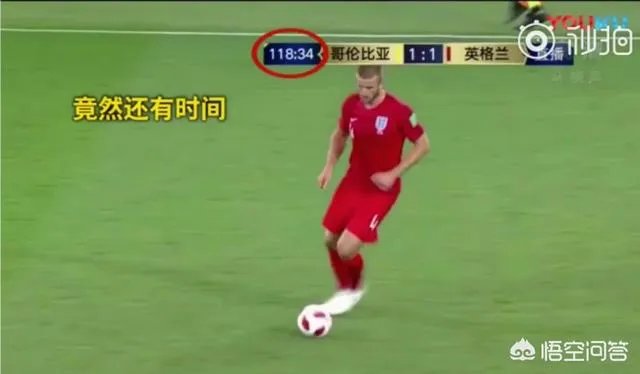 如何看待央视世界杯解说洪钢搞错足球常识,误以为加时赛到115分钟结束?