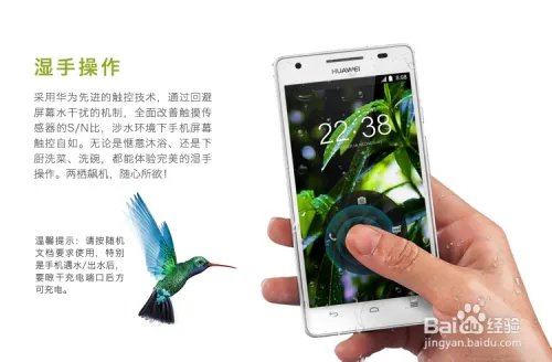 华为荣耀3怎么样