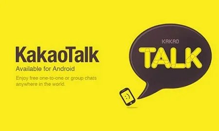 kakaotalk电脑版