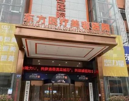 南宁玻尿酸去鱼尾纹哪家医院好-排名靠前的医院排名