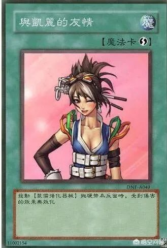 DNF强化活动上线，概率到底怎么样？