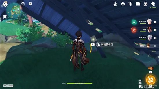 原神鹮巷物语四残页位置图文攻略