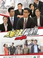 黎诺懿演的电视剧？