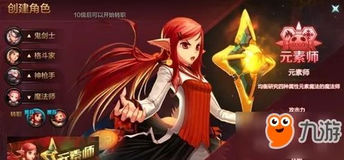 《dnf》什么职业刷图厉害 刷图厉害职业分析