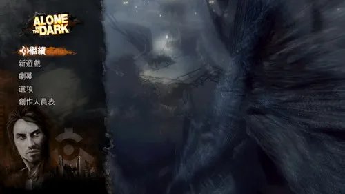 《鬼屋魔影5：死亡界线》繁体中文下载