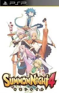 《召唤之夜4》PSP汉化版下载发布