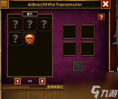 火炬之光2物品和宝石怎么合成 火炬之光2物品及宝石合成公式