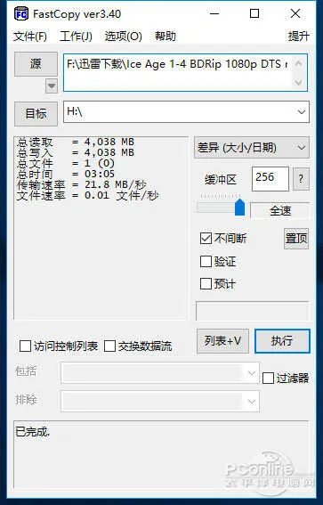 pny的u盘质量怎么样(这样的u盘太牛了)