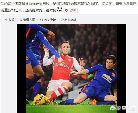 王楚加盟北京人和，他是一个怎样的球员？