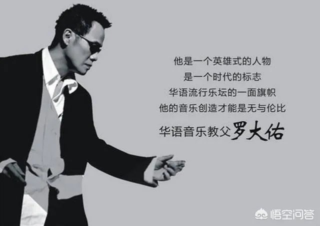 罗大佑的哪首歌曲最好听呢?