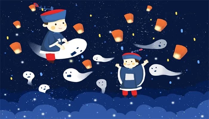 中元节晚上可以出门吗