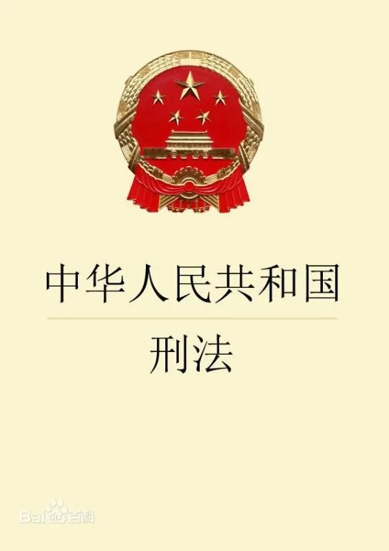假房产证做抵押骗了200多万,但是他房子有他犯罪吗？