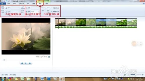 windows live影音制作