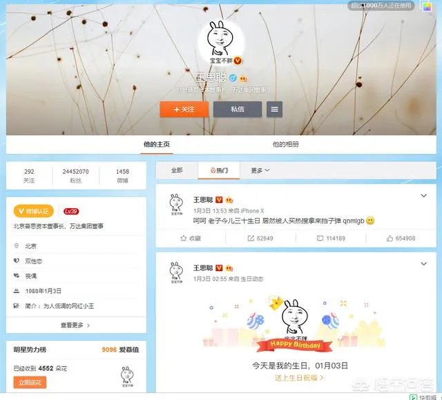 被爆一夜两女后怒怼李小璐，“国民老公”王思聪为何自称“丧偶”？