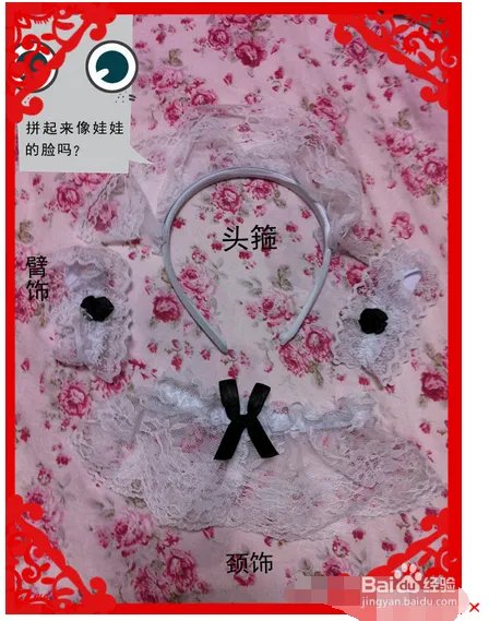 卡拉试用新手如何写报告