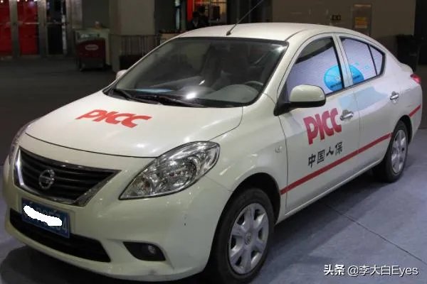 中国人保车险公司官网