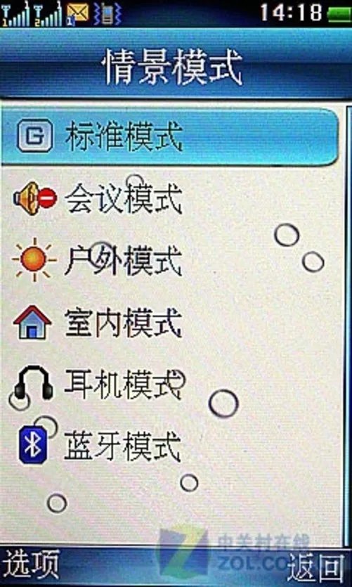 2.8吋屏+光学触摸旋转导航 康佳K17评测