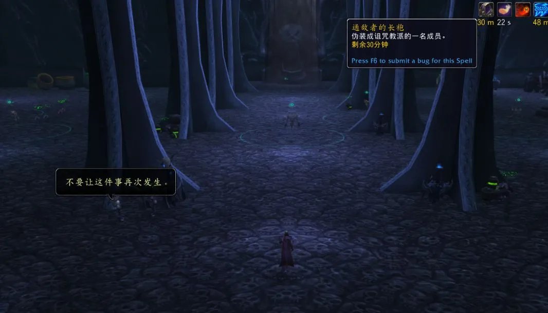 魔兽世界9.0前夕冰冠冰川任务攻略