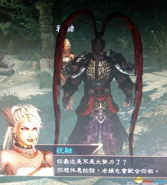 真三国无双7 with 猛将传 PC版 黑屏的解决方法汇总