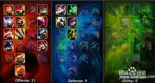 迅捷斥候天赋符文