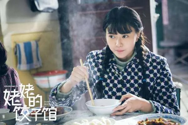 怎么评价电视剧《姥姥的饺子馆》？