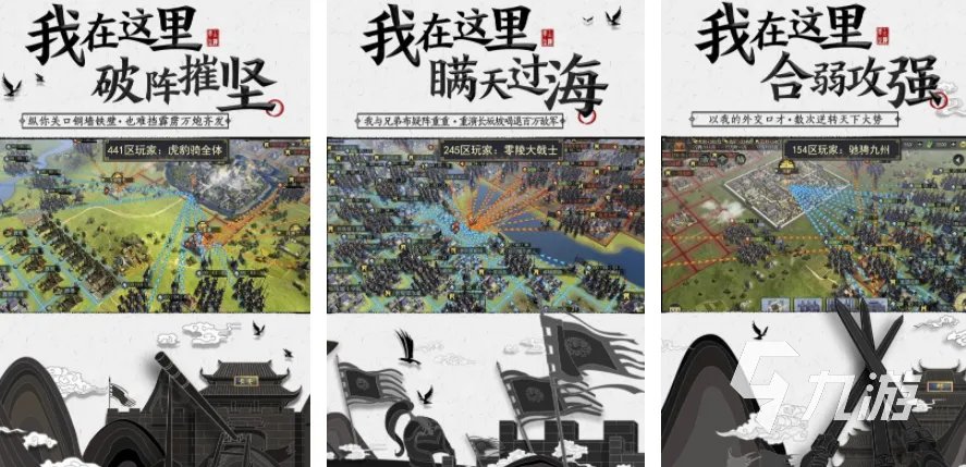 手游网站排行榜TOP10推荐2022 最新的手机游戏排名推荐